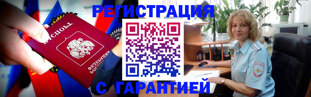 временная регистрация госуслуги в Ставрополе